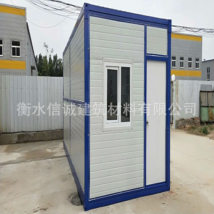 經濟環保折疊式集裝箱活動房